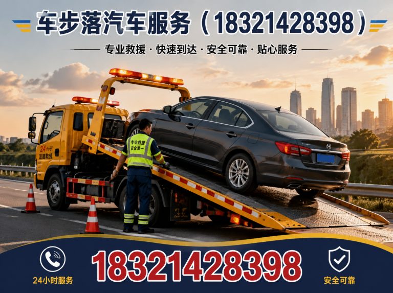 青浦区汽车保养展示图